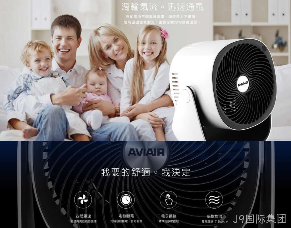 SVIAIR 网页设计