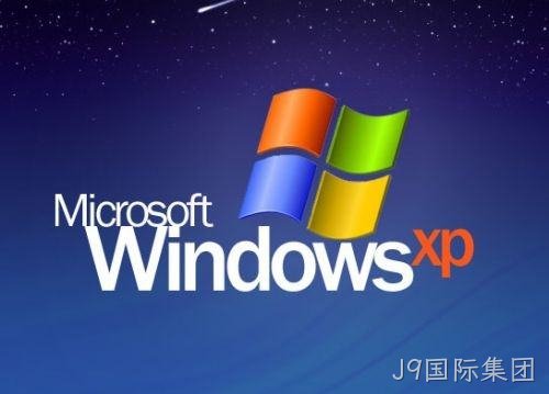 重磅：win7之前的系统正成为安全威胁的新目标