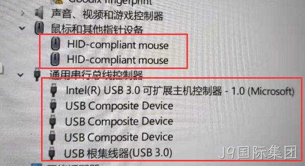 USB3.0驱动问题造成外接设备无法正常使用