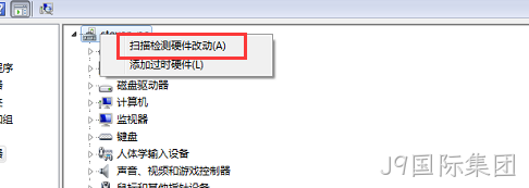 USB3.0驱动问题造成外接设备无法正常使用