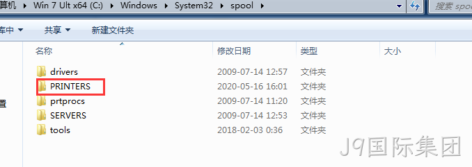 打印机出错、找不到、print Spooler自动停止解决方法汇总