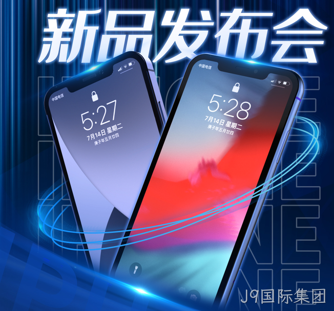 苹果升级IOS16后，微信打不开